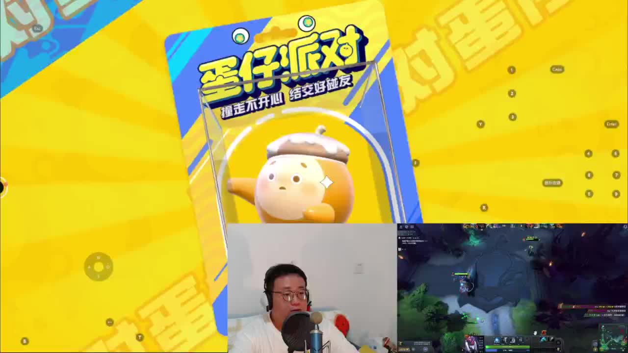 CC第一气人主播 第6段
