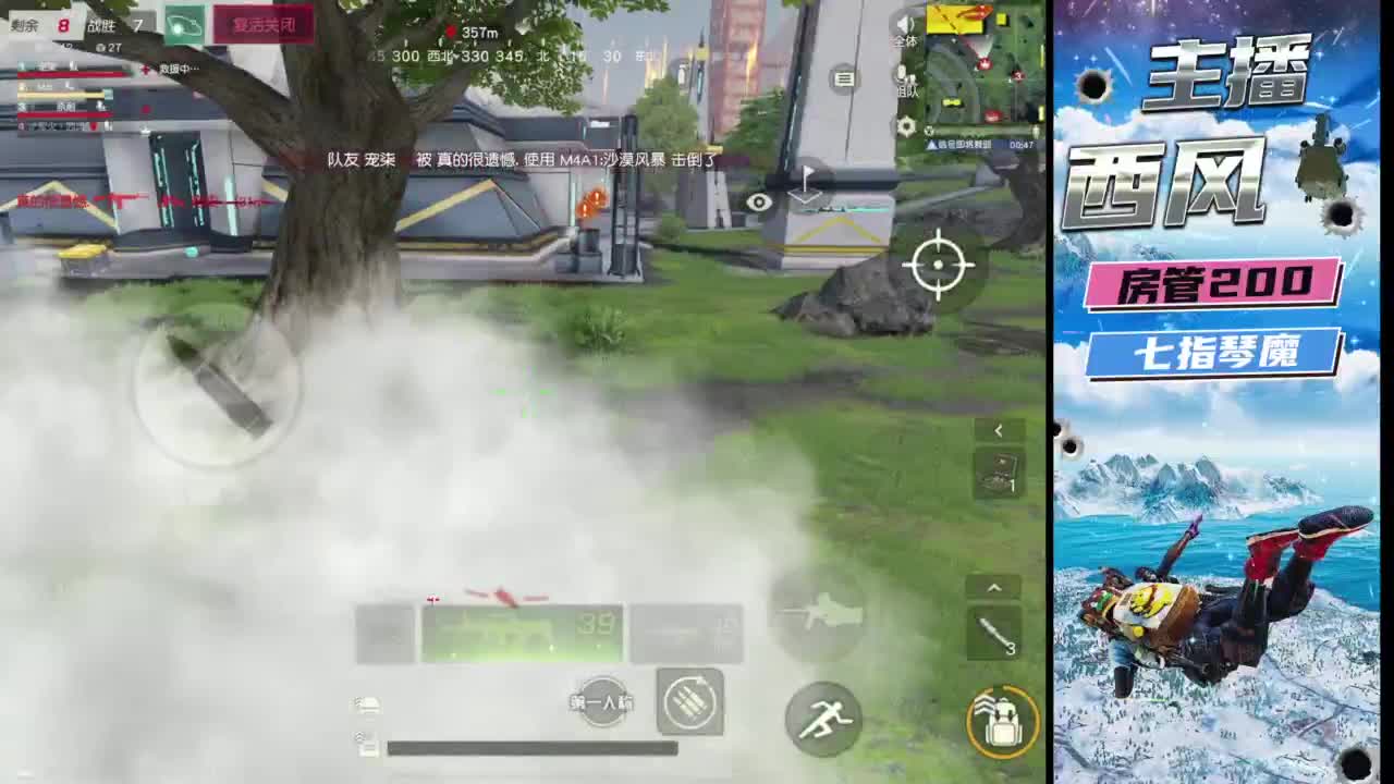 快来跟我玩火星 第10段