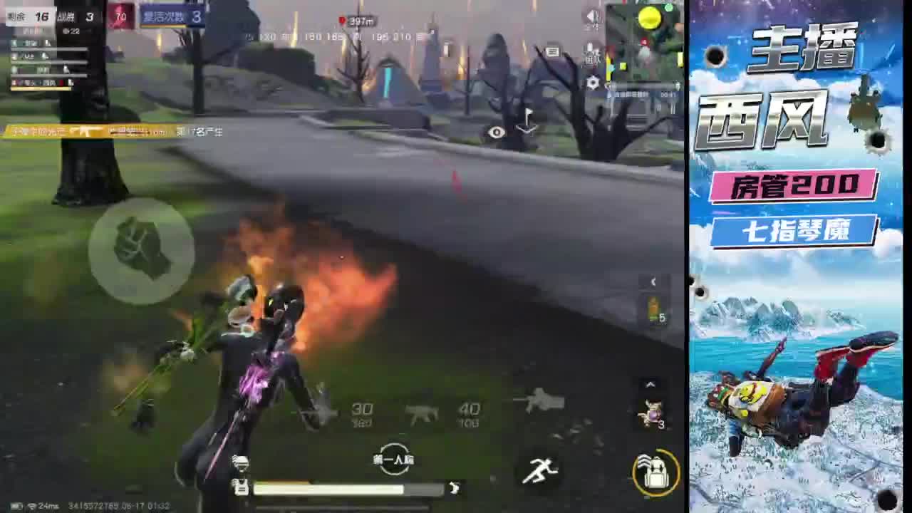 快来跟我玩火星 第11段