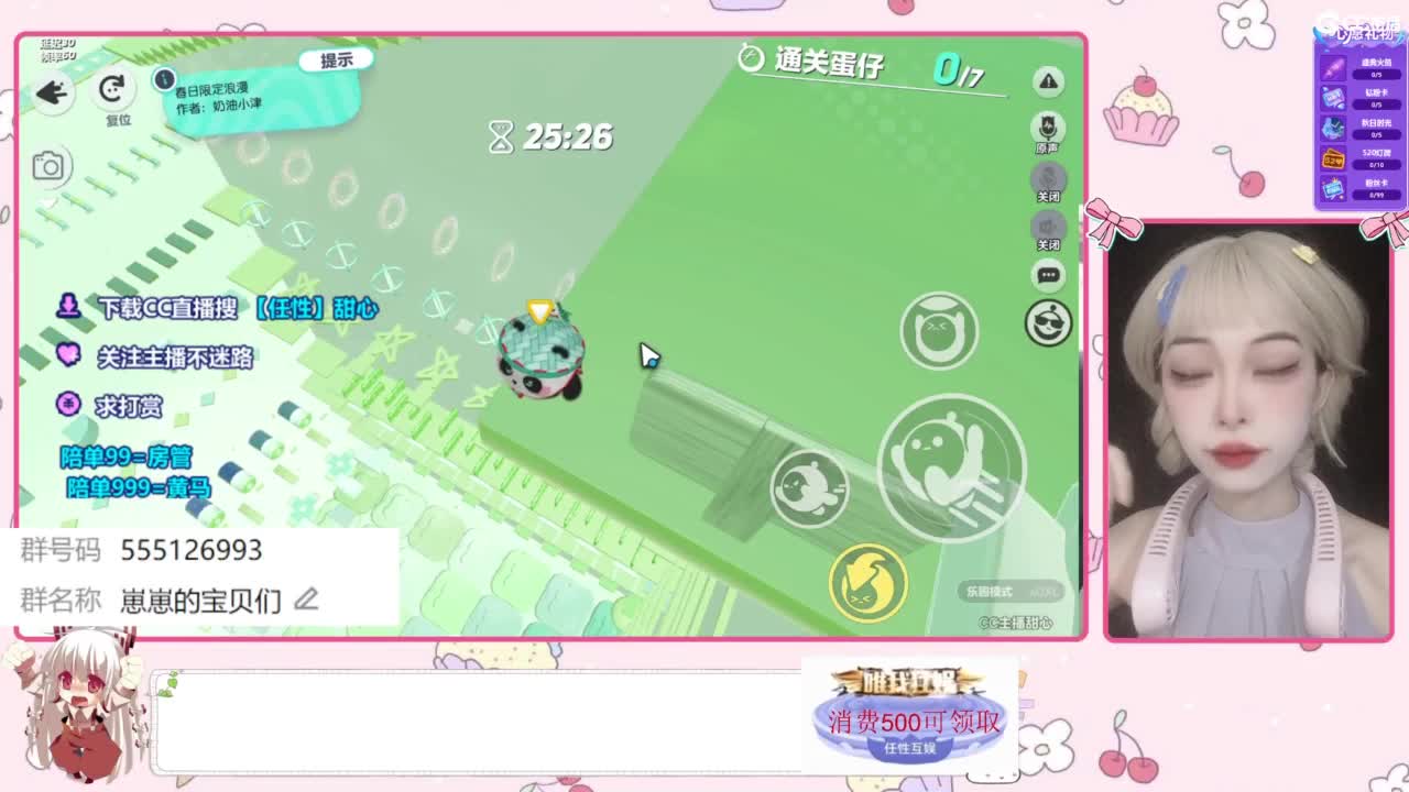 周年庆抽皮肤 第2段