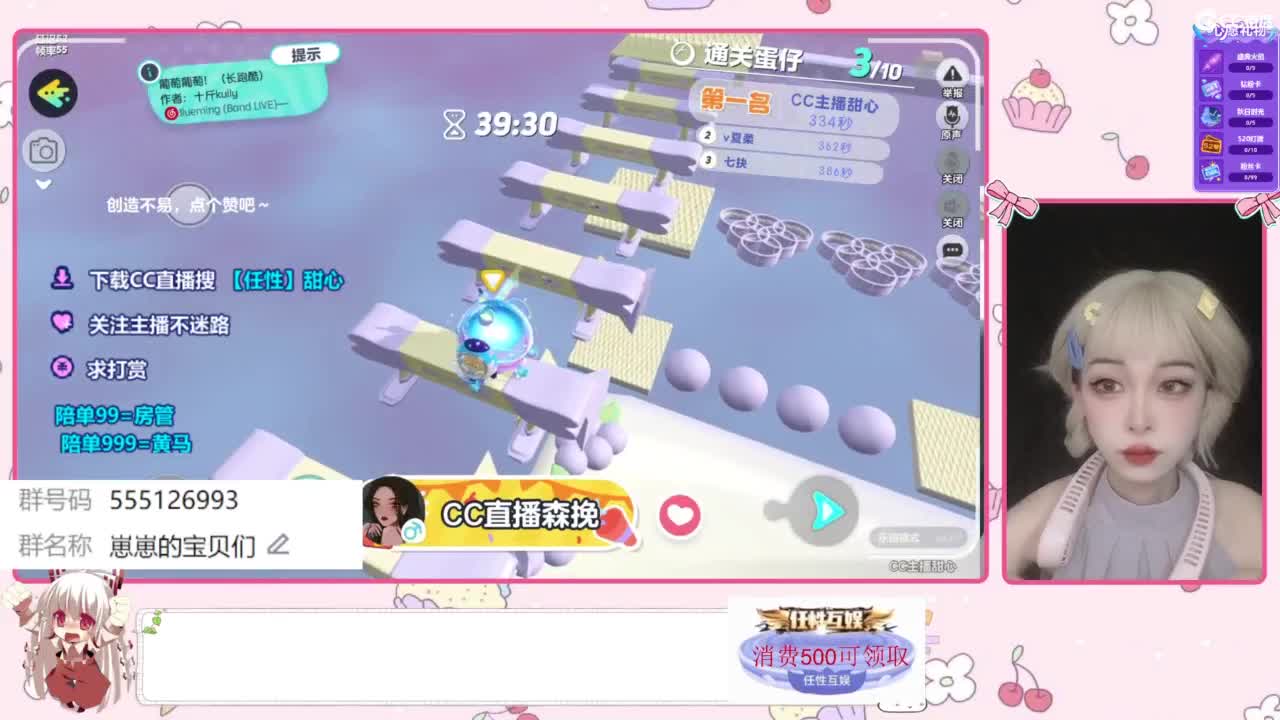 周年庆抽皮肤 第3段