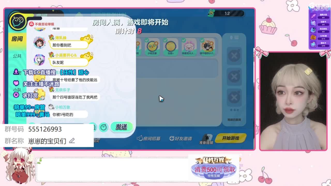 周年庆抽皮肤 第6段