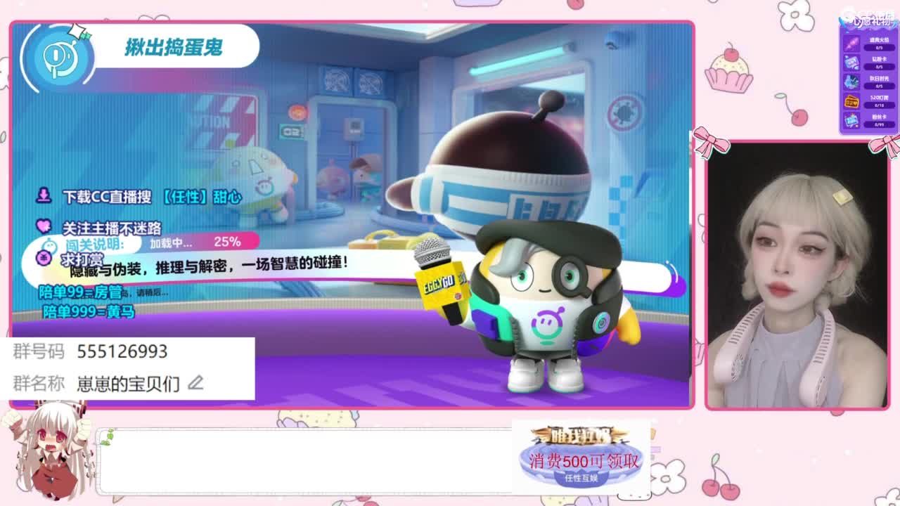 周年庆抽皮肤 第7段