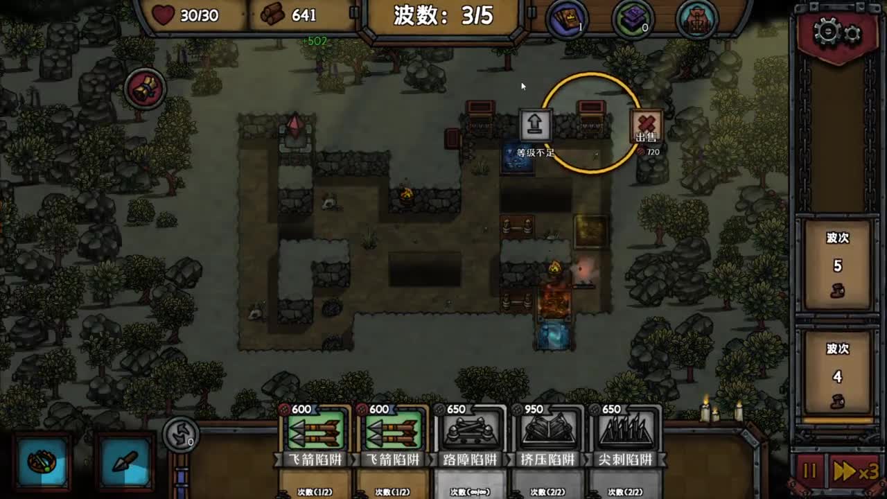 【肯尼】防不住了 第1段