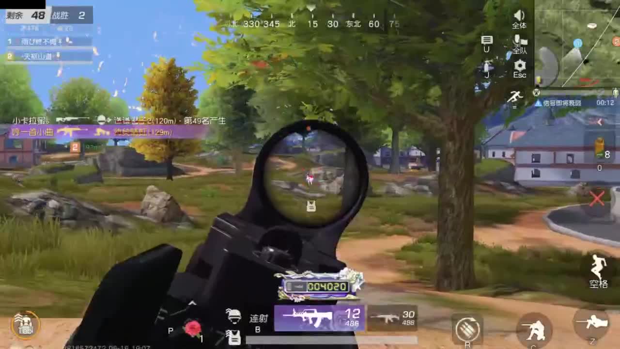 又是元气满满的一天！！ 第1段