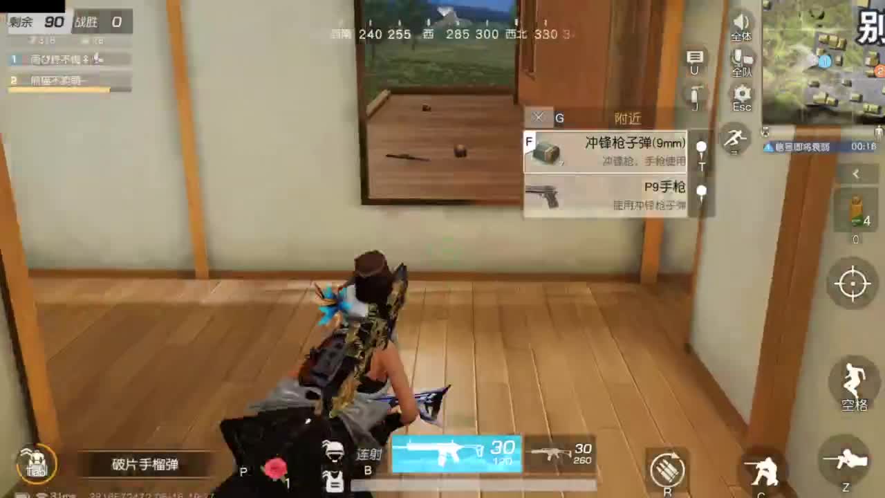 又是元气满满的一天！！ 第2段