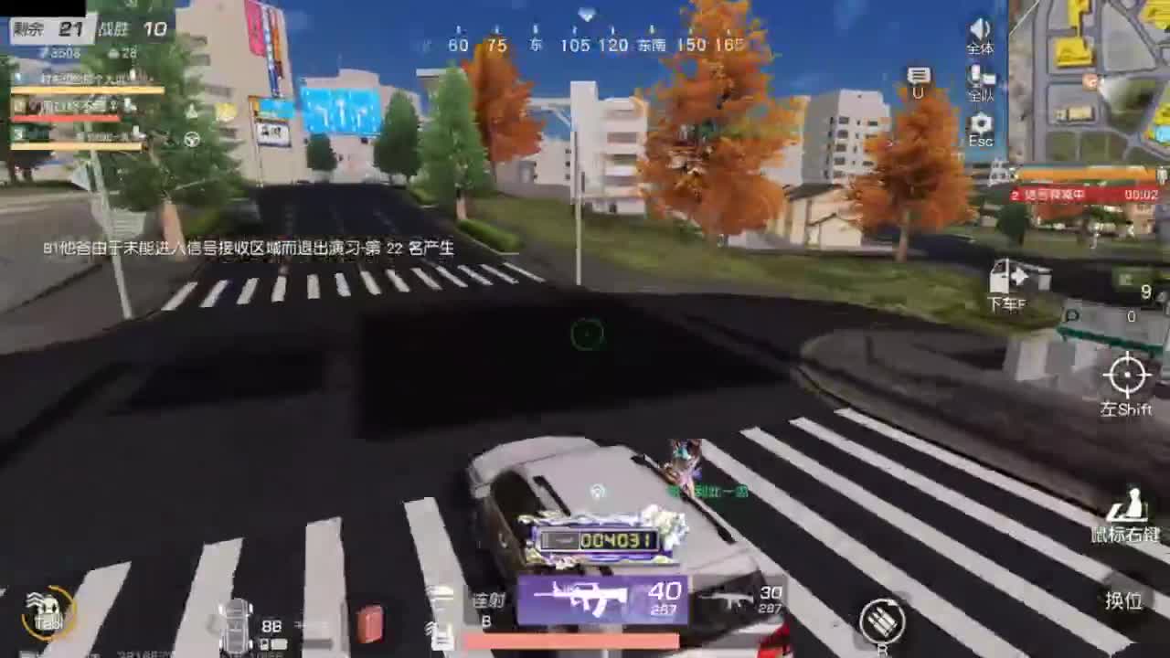 又是元气满满的一天！！ 第3段