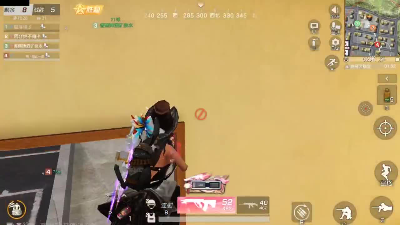 又是元气满满的一天！！ 第4段