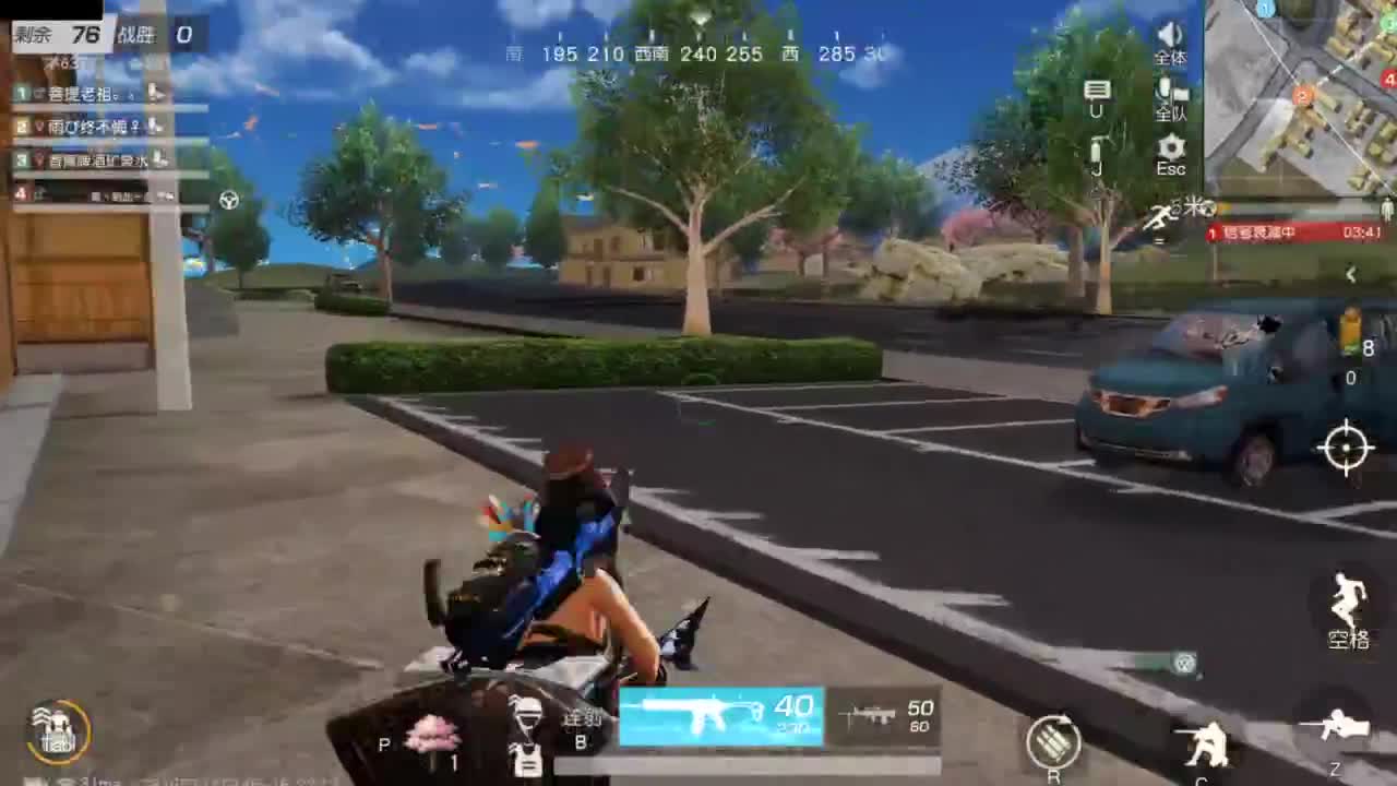 又是元气满满的一天！！ 第7段