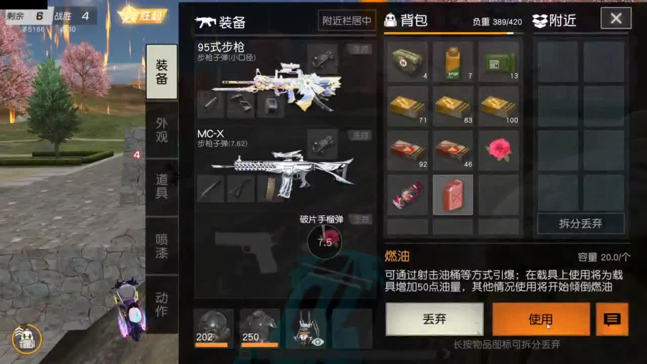 又是元气满满的一天！！ 第8段