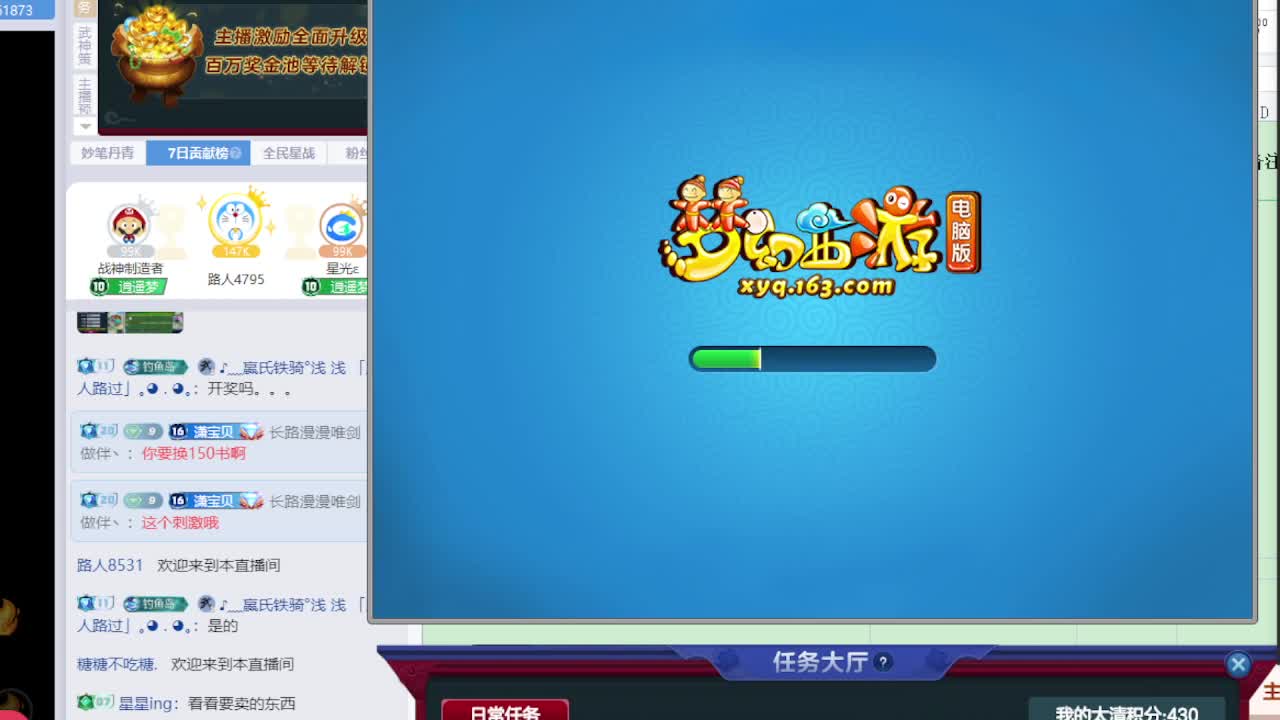 更新后甩卖特技愤怒固伤法系装备灵饰 第11段