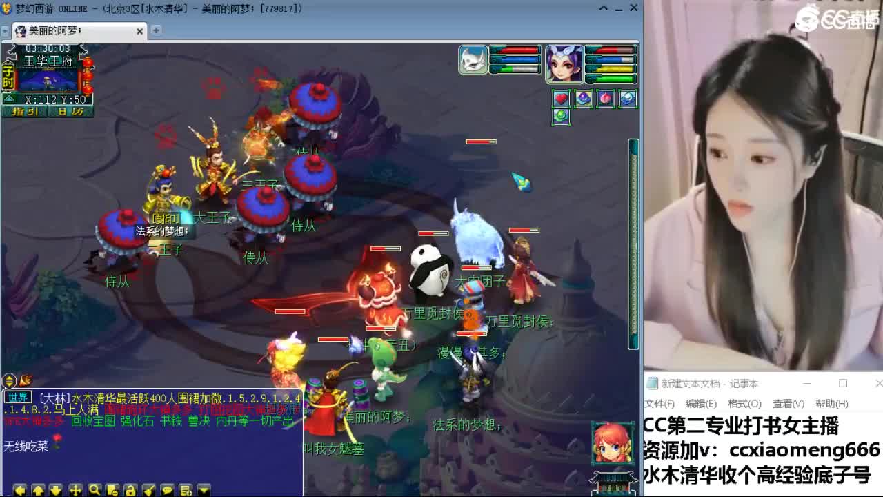 官方推荐打书主播 第1段