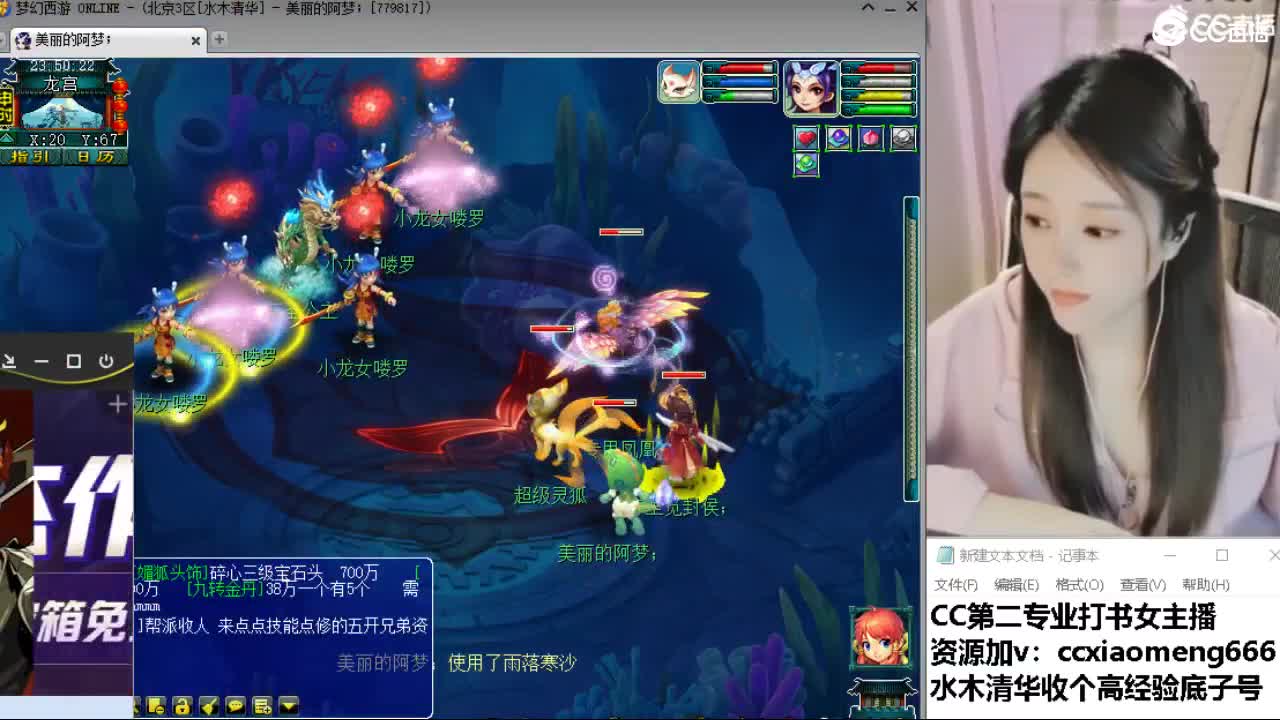 官方推荐打书主播 第6段