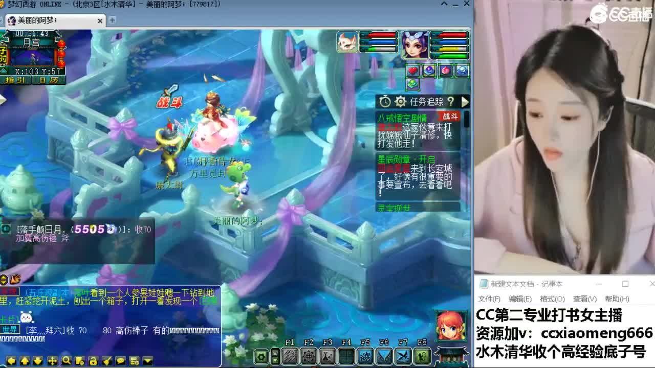 官方推荐打书主播 第7段