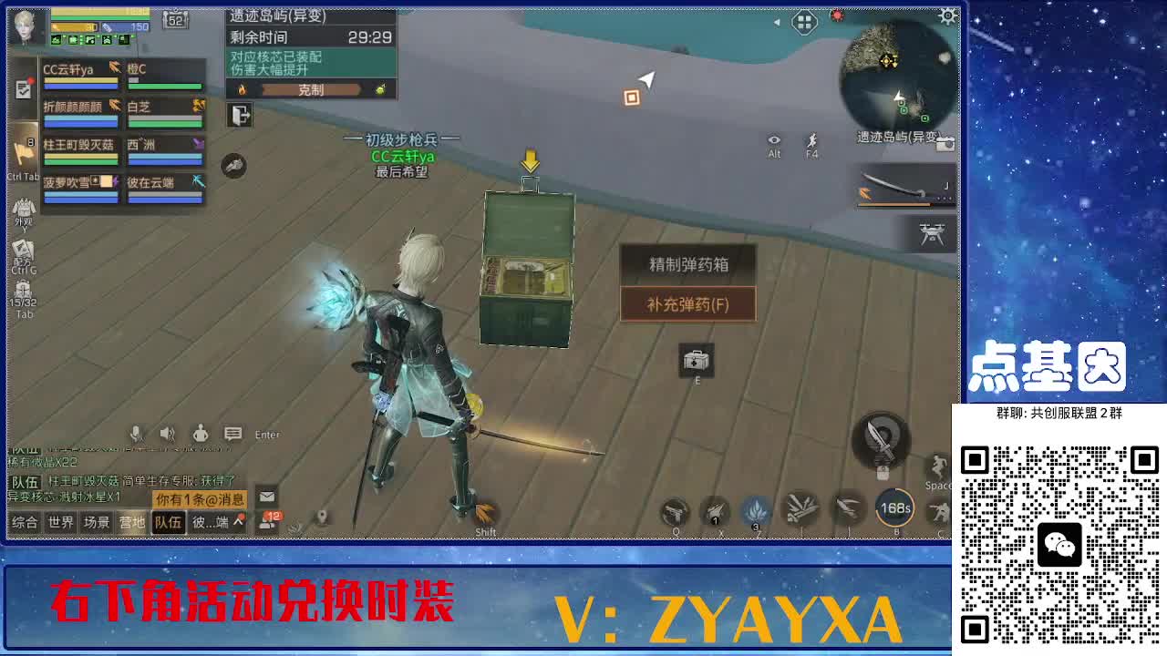 141攻AK共创服联盟酒店v10 第1段