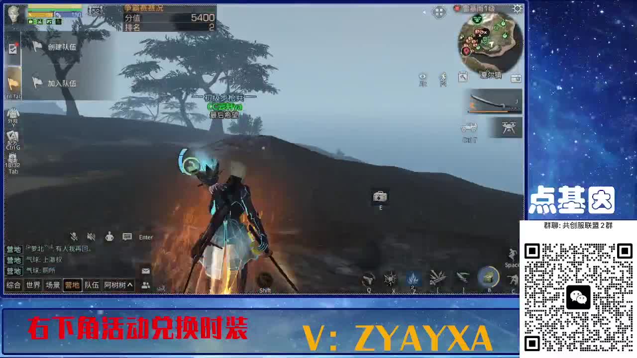 141攻AK共创服联盟酒店v10 第3段