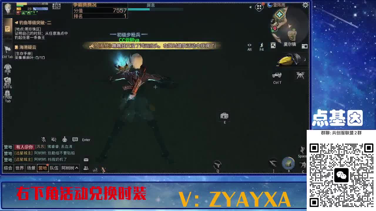 141攻AK共创服联盟酒店v10 第4段
