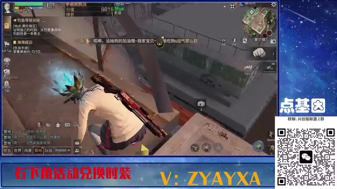 141攻AK共创服联盟酒店v10 第5段
