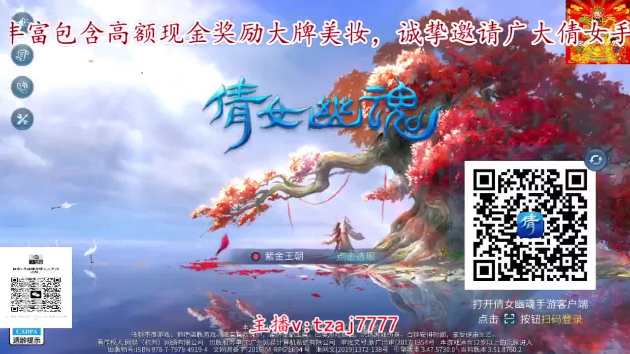 首届倩女佳人大赛预热报名中。 第2段