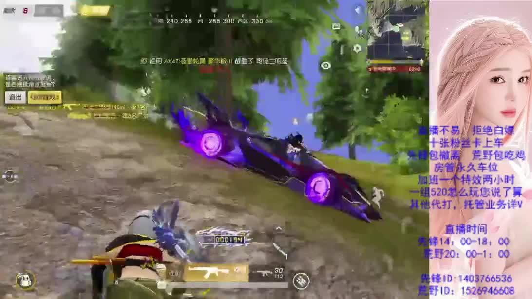 心态很重要 第4段