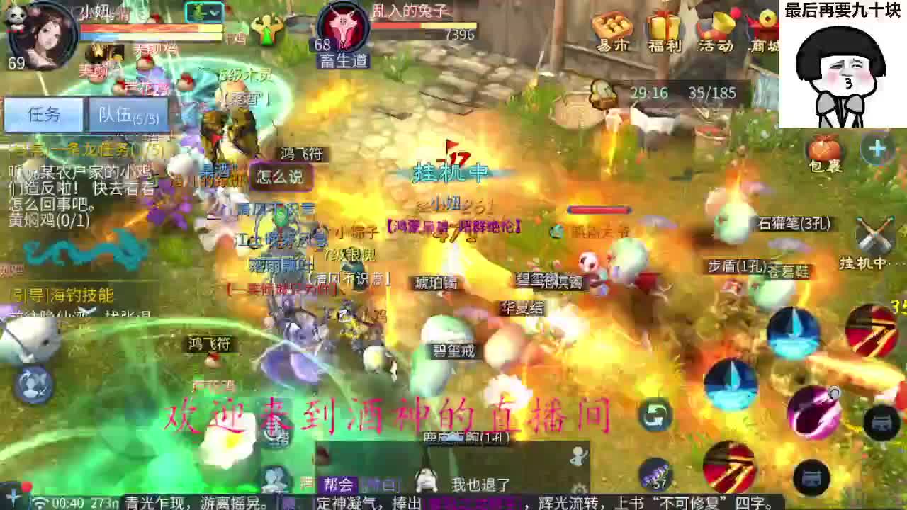 接周四新区一天69，托管打造 第1段