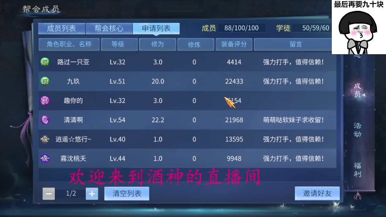 接周四新区一天69，托管打造 第2段