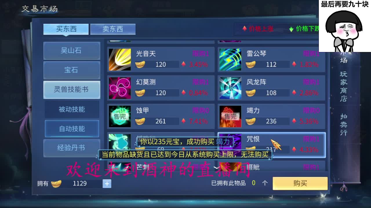 接周四新区一天69，托管打造 第3段