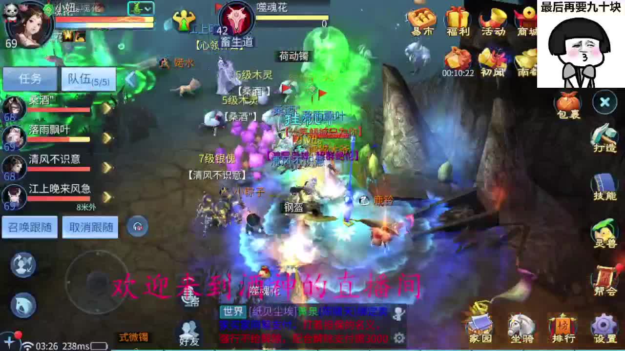 接周四新区一天69，托管打造 第6段