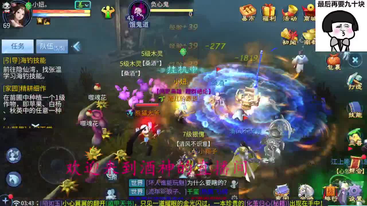 接周四新区一天69，托管打造 第7段