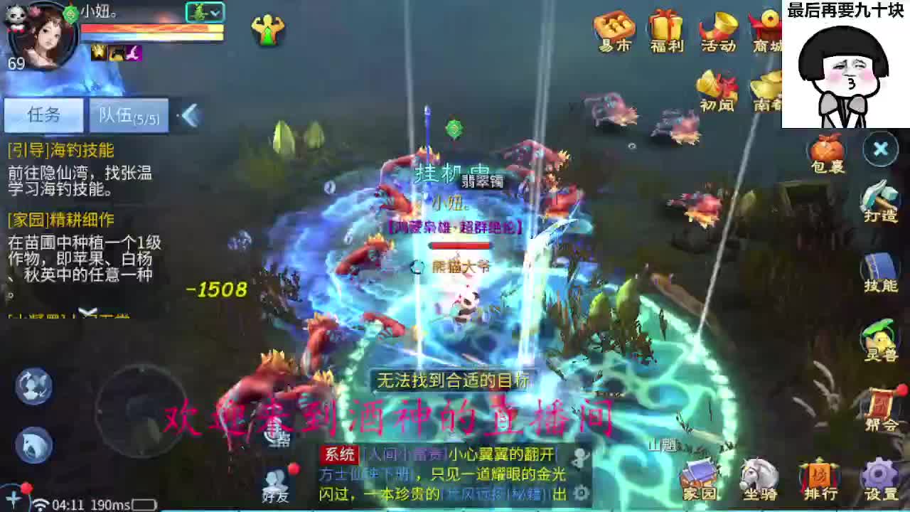 接周四新区一天69，托管打造 第8段