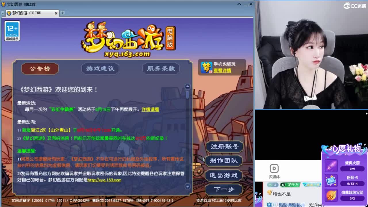 聊聊天 第1段