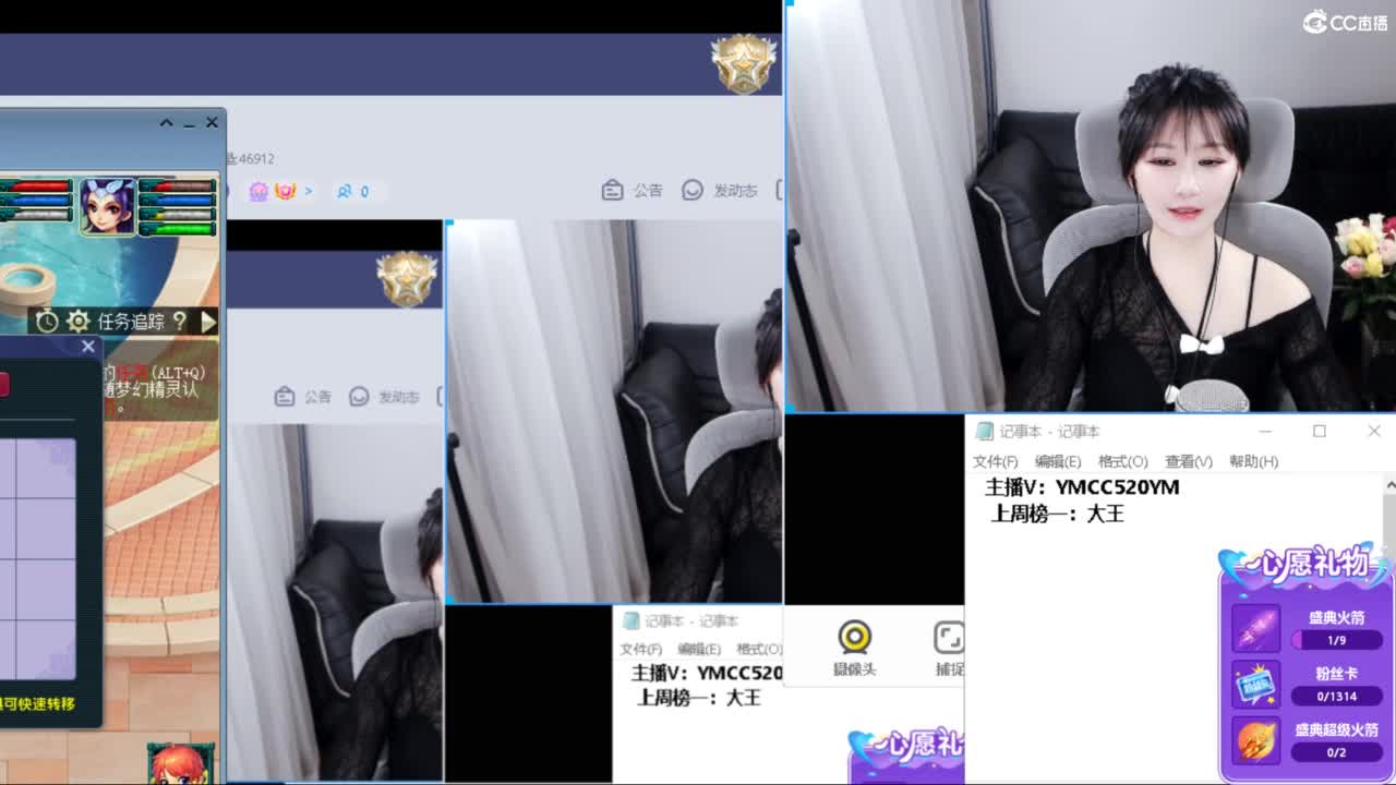聊聊天 第2段