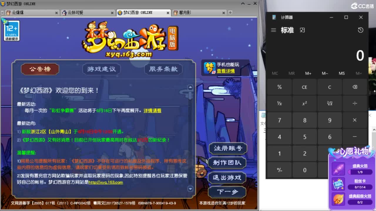 聊聊天 第3段