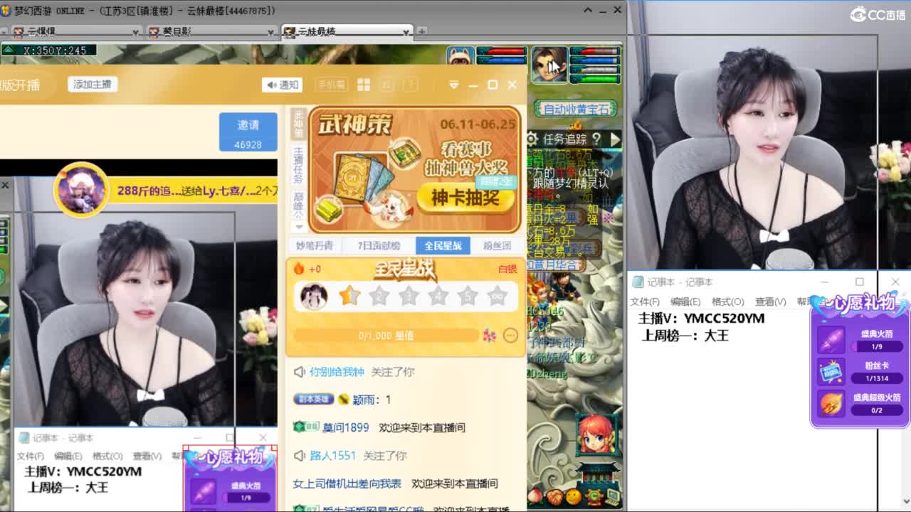 聊聊天 第4段