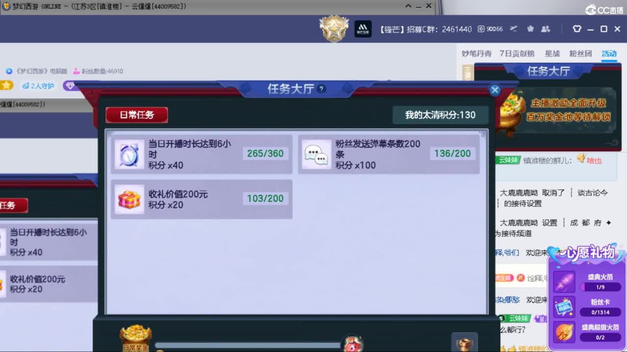 聊聊天 第1段