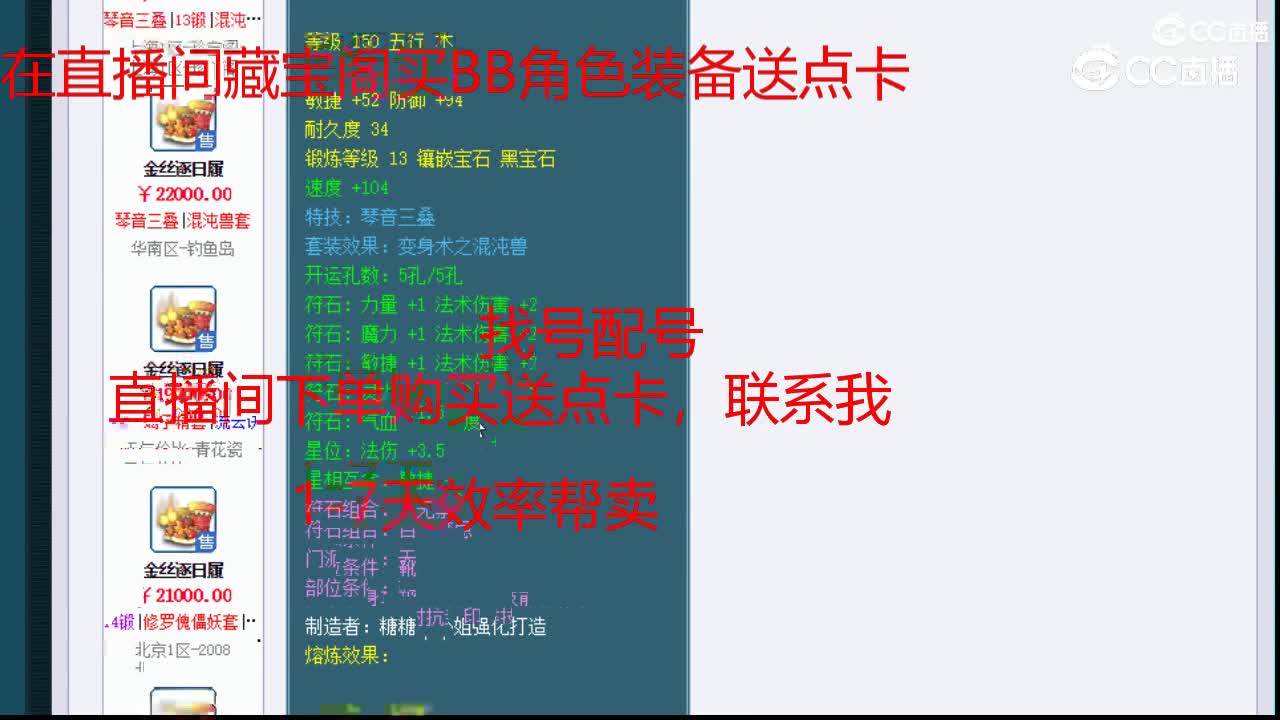 【主播点评】金丝逐日履