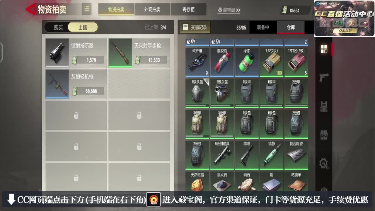 因为信任，所以简单 第1段