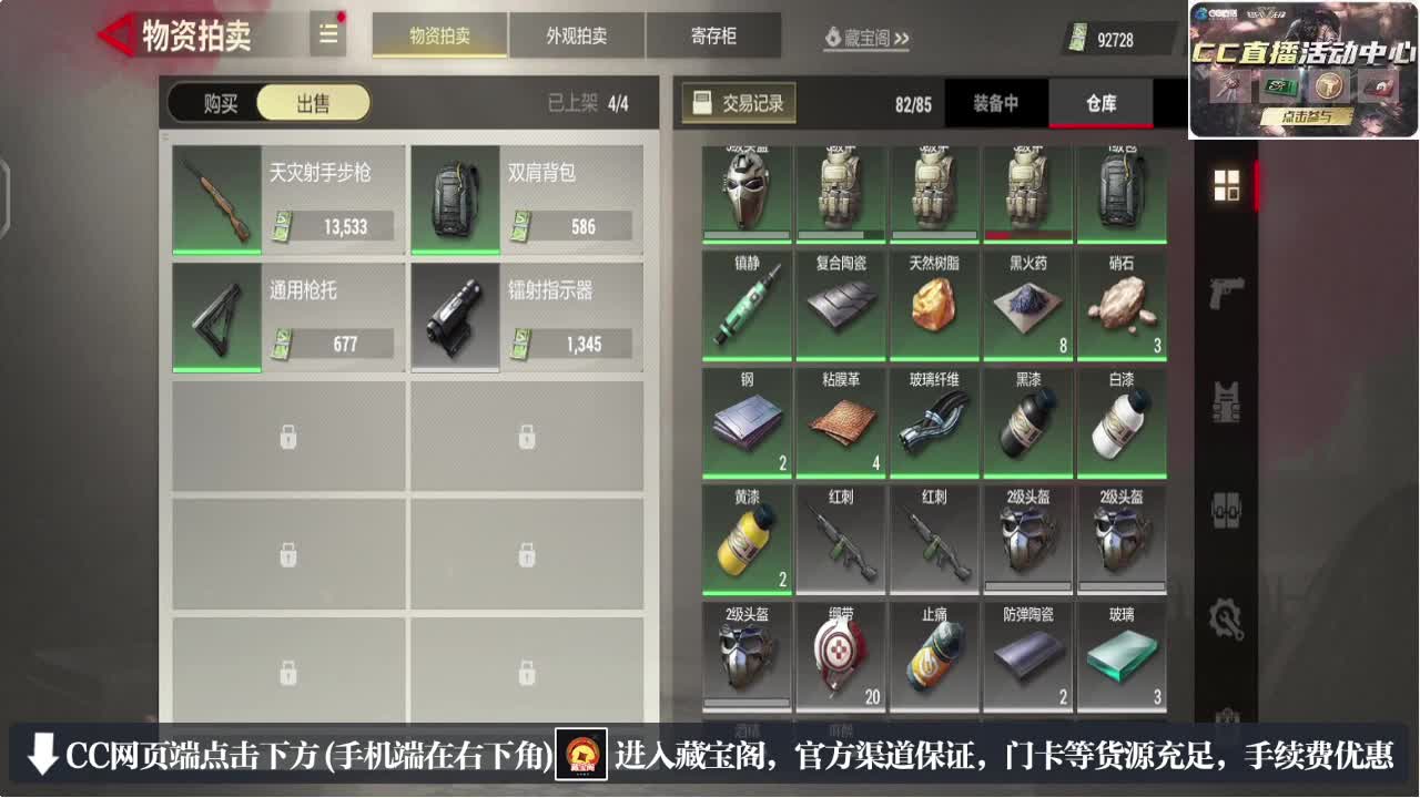 因为信任，所以简单 第2段