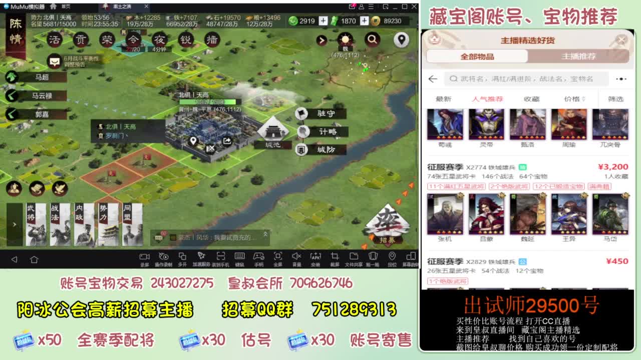 接开荒 冲榜第一 免费推广账浩 第1段