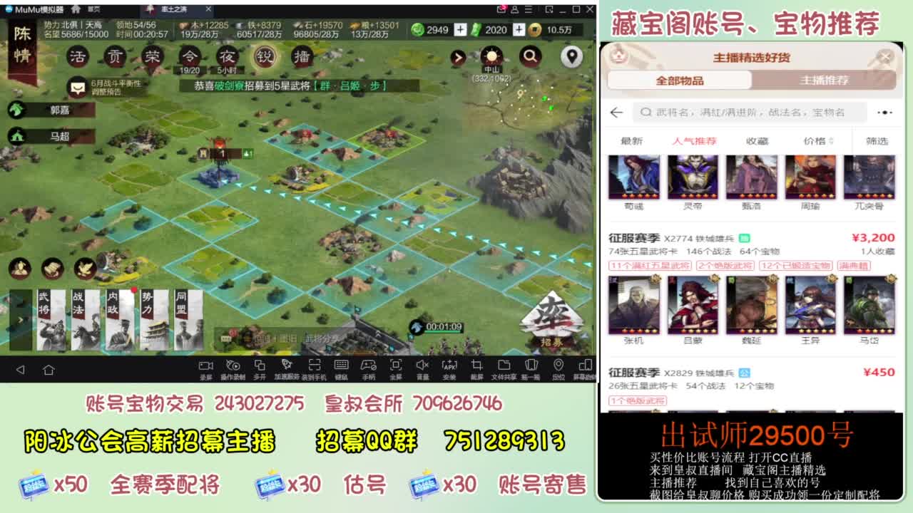接开荒 冲榜第一 免费推广账浩 第2段