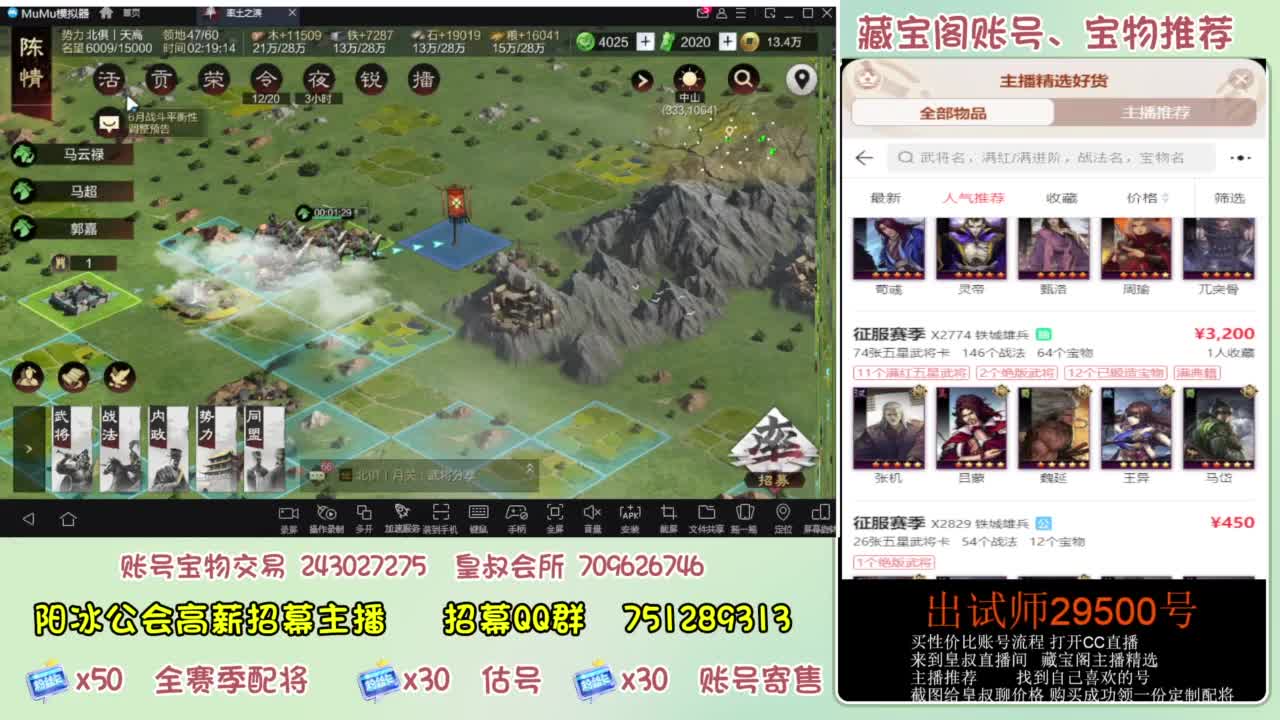 接开荒 冲榜第一 免费推广账浩 第6段
