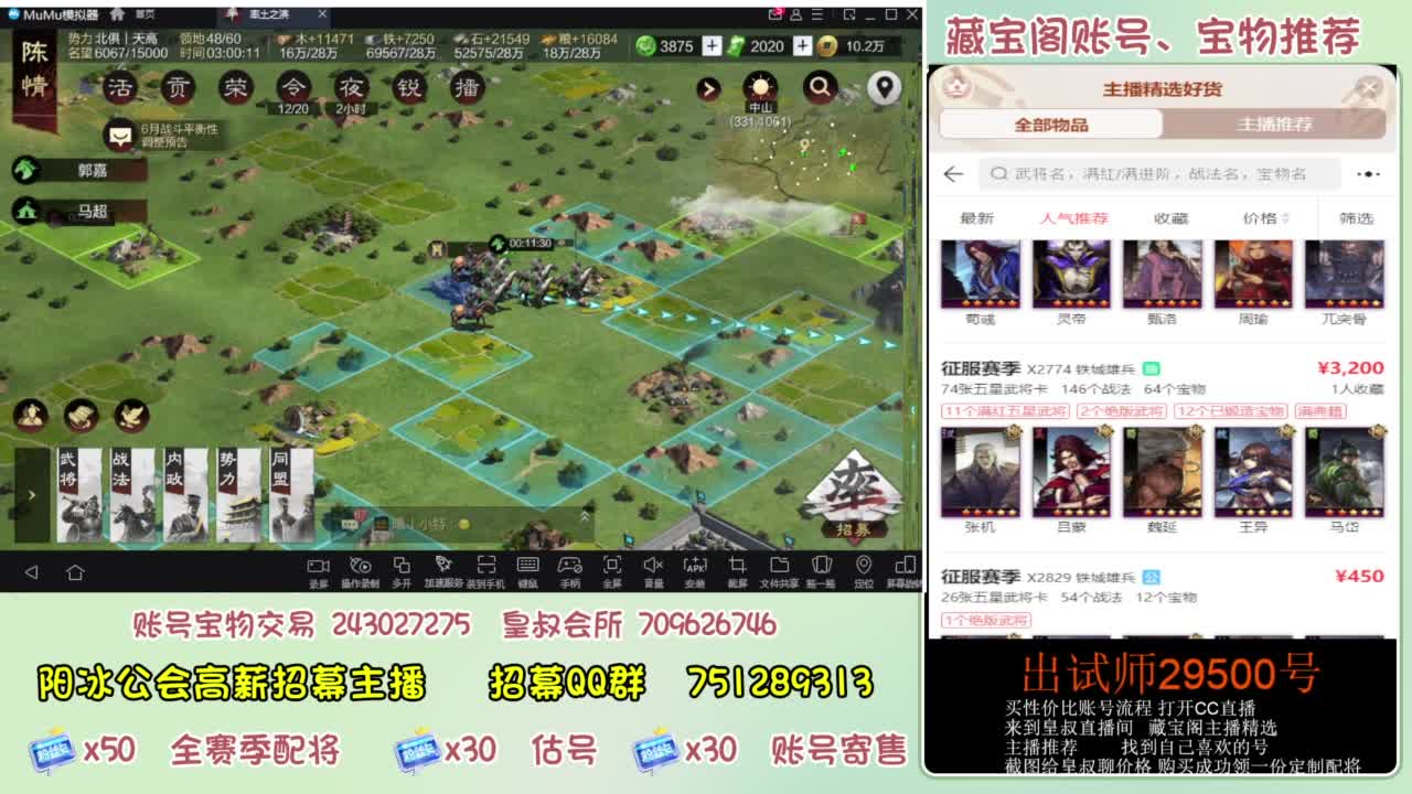 接开荒 冲榜第一 免费推广账浩 第7段