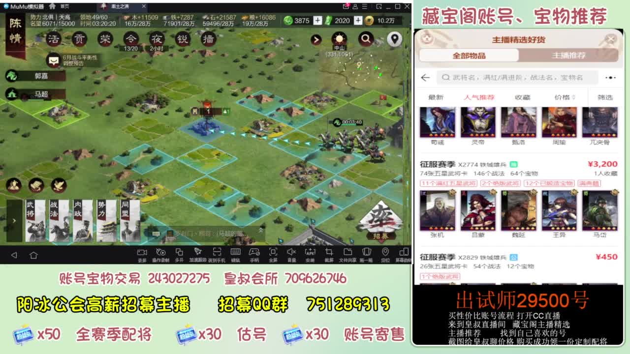 接开荒 冲榜第一 免费推广账浩 第8段