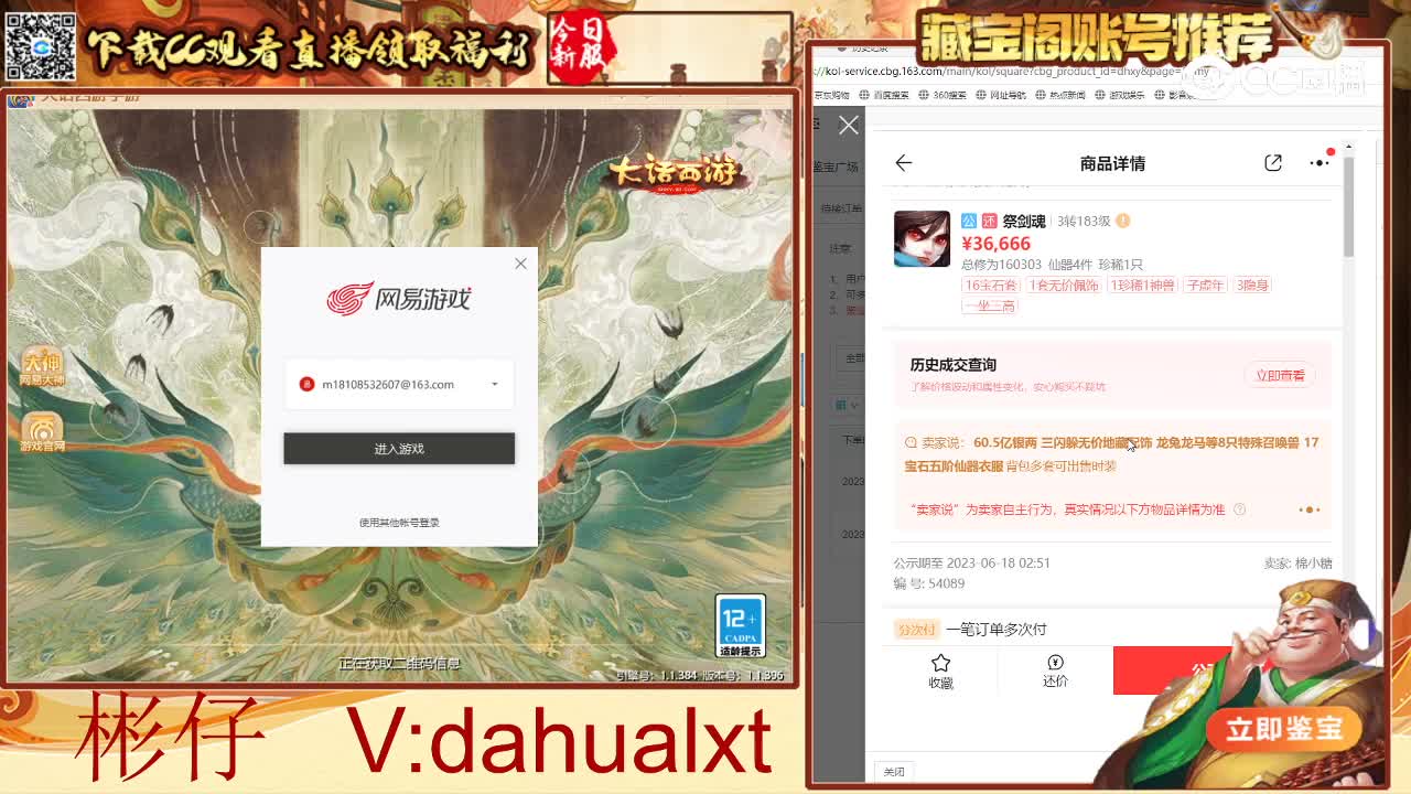 相聚男鬼