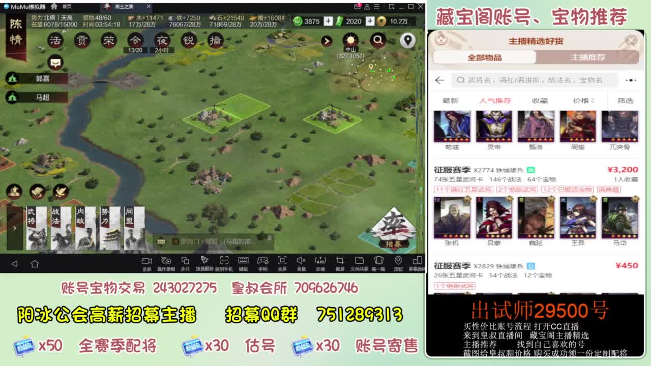 接开荒 冲榜第一 免费推广账浩 第9段