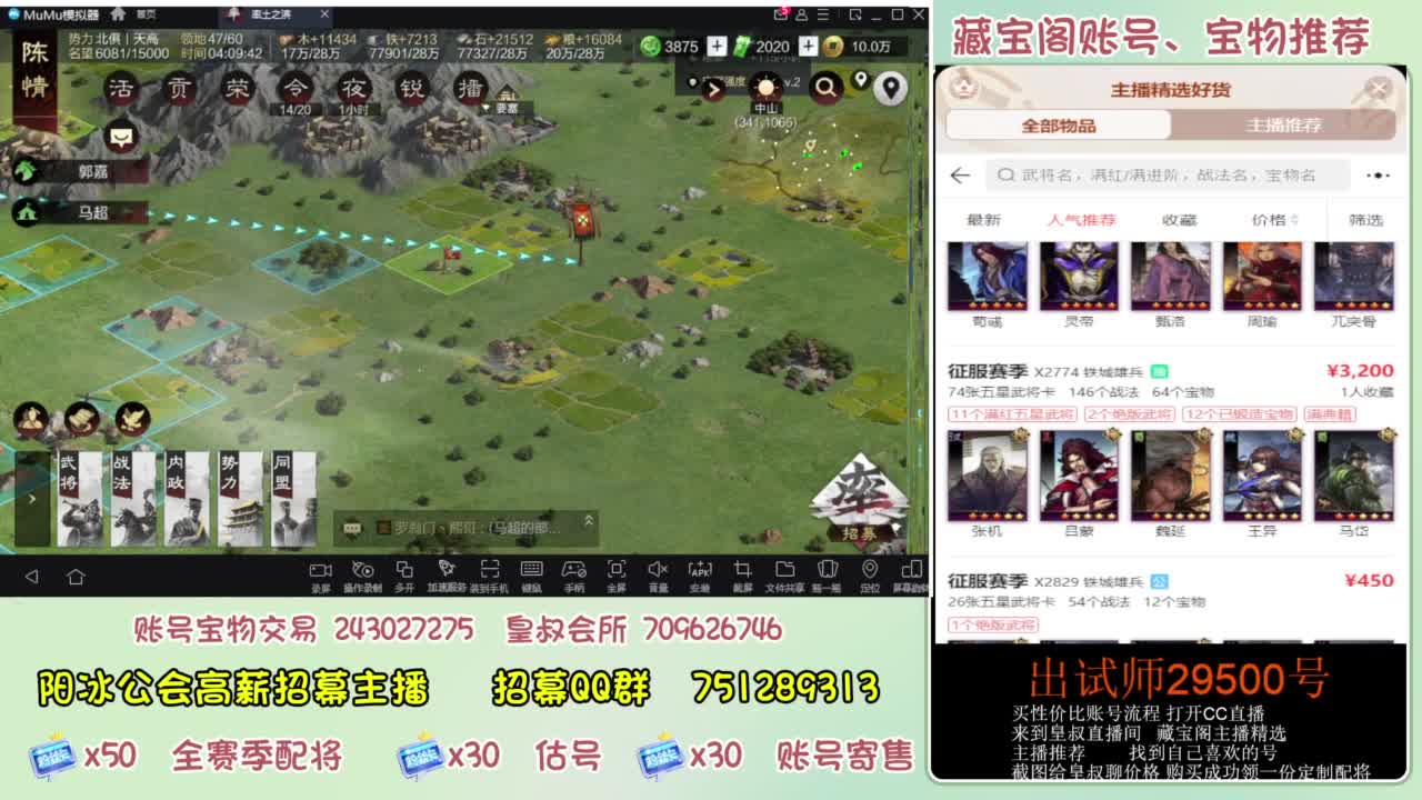 接开荒 冲榜第一 免费推广账浩 第10段