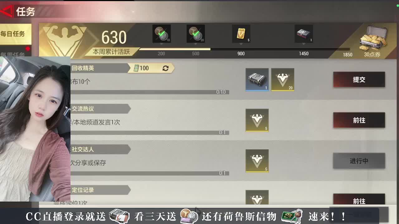 发家致富，有你真甜 第1段