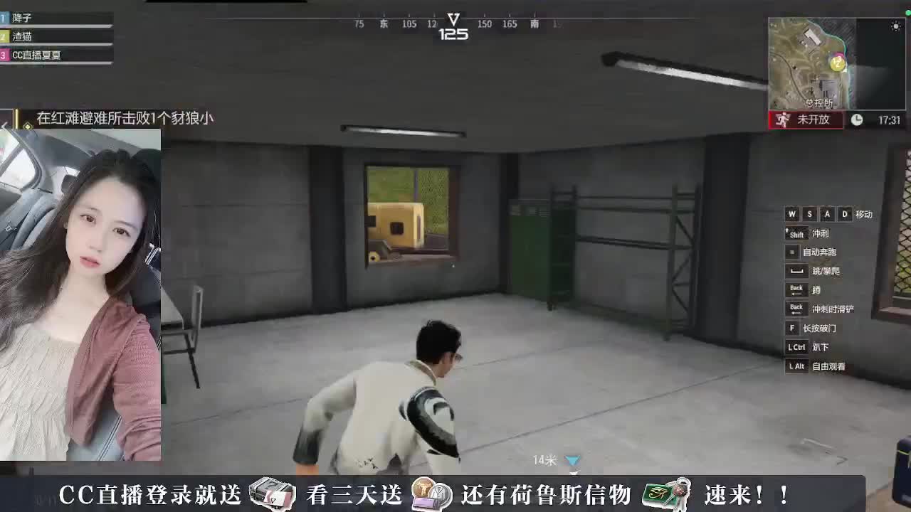 发家致富，有你真甜 第2段