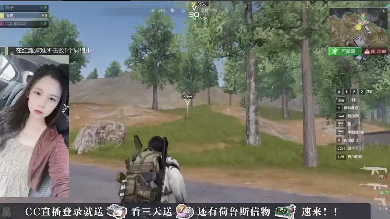 发家致富，有你真甜 第3段