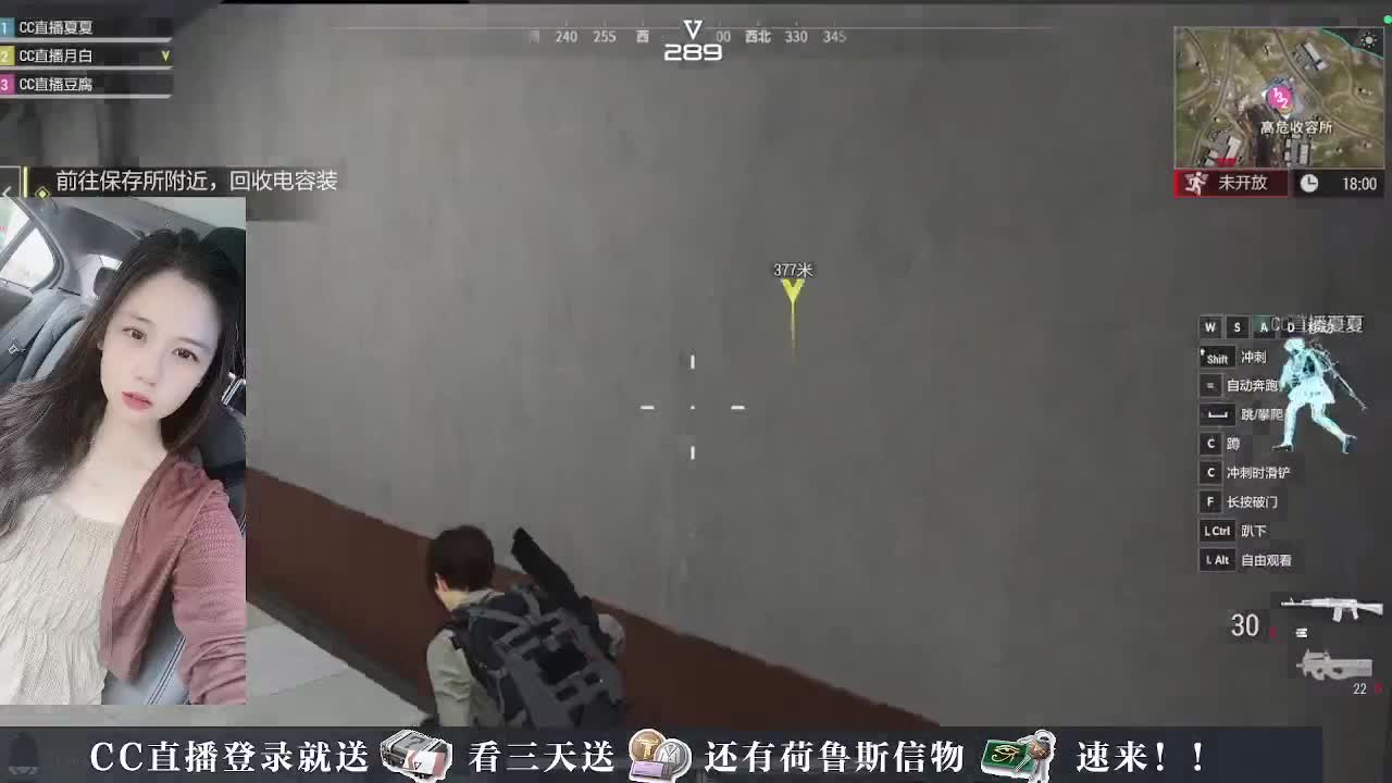 发家致富，有你真甜 第4段